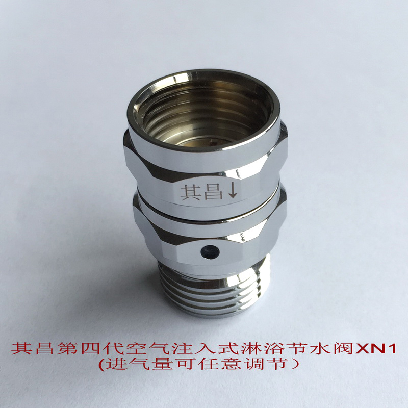XN1淋浴節(jié)水器放大圖