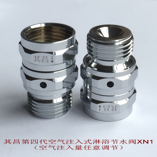 XN1淋浴節(jié)水器圖二