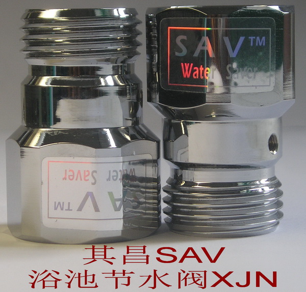 SAV 浴室節(jié)水器