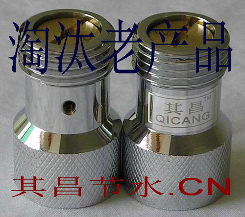 淋浴花灑節(jié)水器淘汰老產(chǎn)品