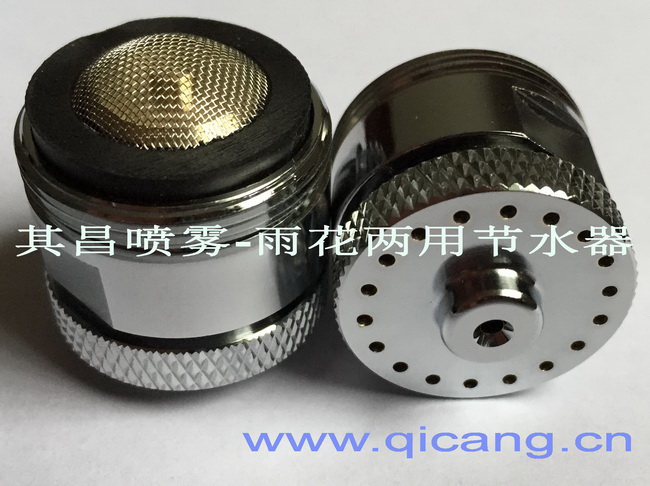 多功能家用節(jié)水器Z24A