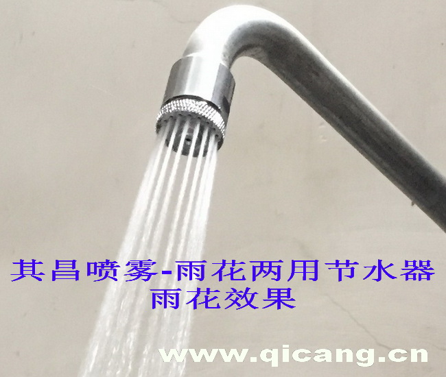 多功能家庭節(jié)水器廚房安裝實(shí)例