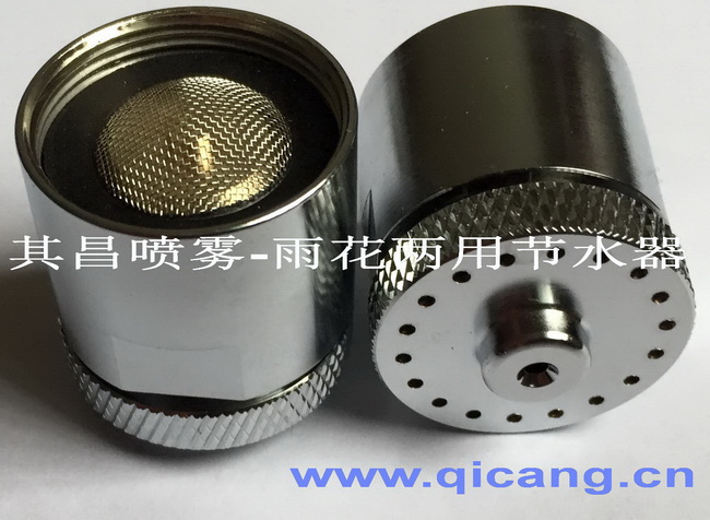 多功能家庭廚房節(jié)水器Z22B