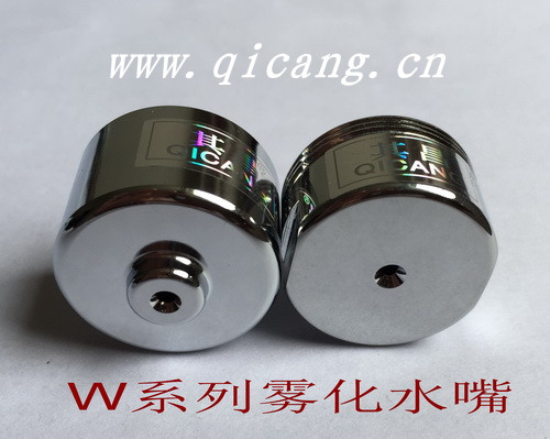 水龍頭噴霧節(jié)水器內(nèi)外牙