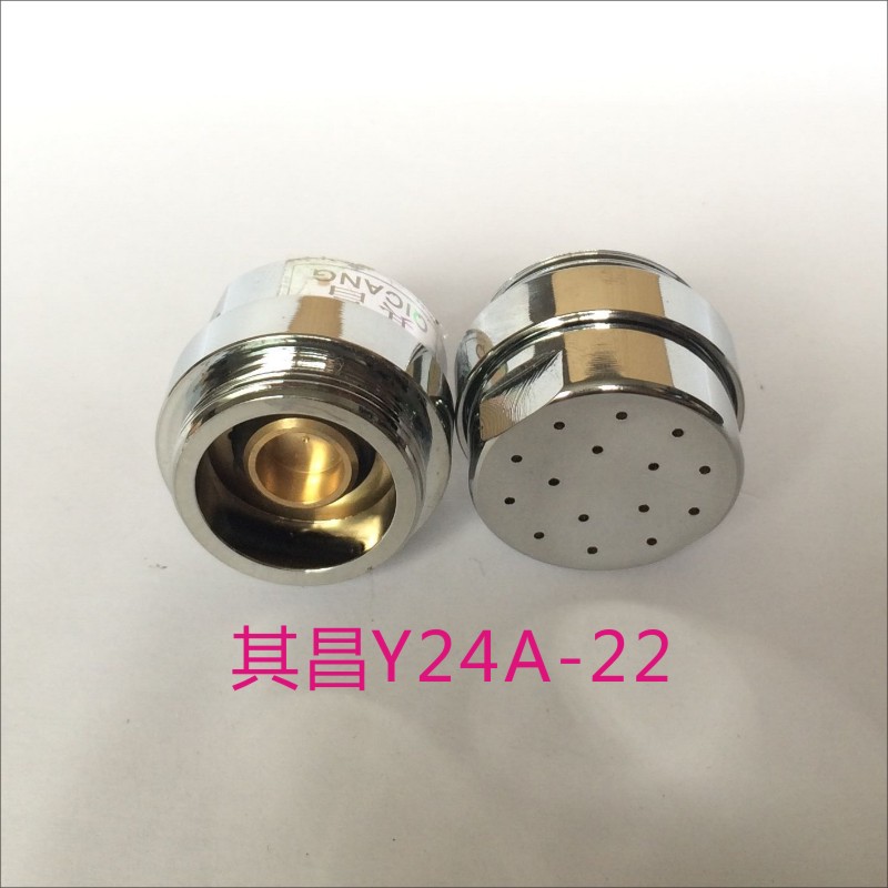 花灑式水龍頭節(jié)水器Y24A-22
