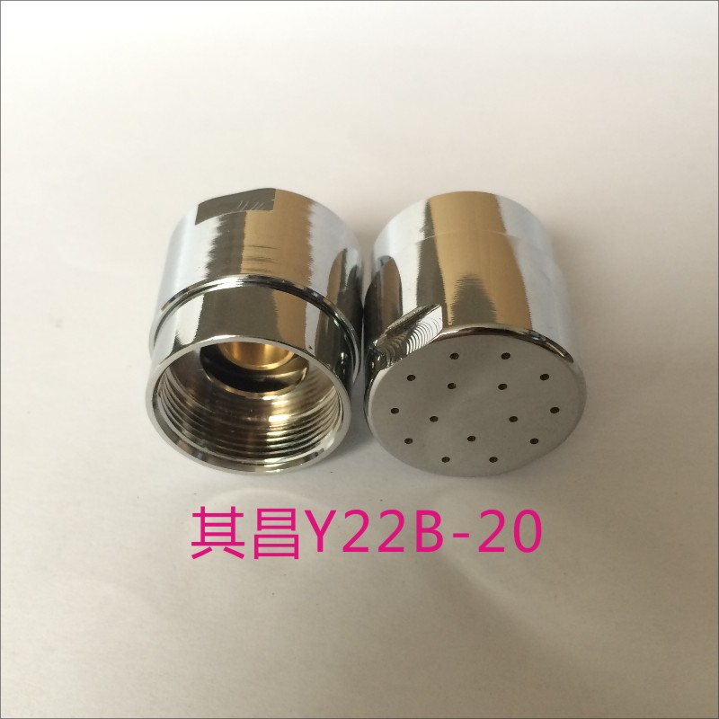 花灑式水龍頭節(jié)水器Y22B-20