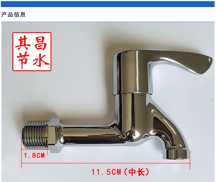 F系列恒流節(jié)水龍頭F5/F7/F9/F11外觀相同