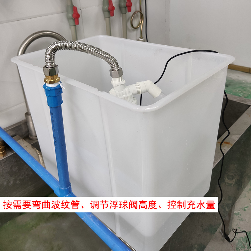 微型浮球閥安裝示意圖：低水位