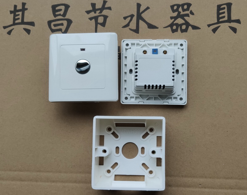 其昌電動(dòng)落水膽專用觸摸延時(shí)開關(guān)