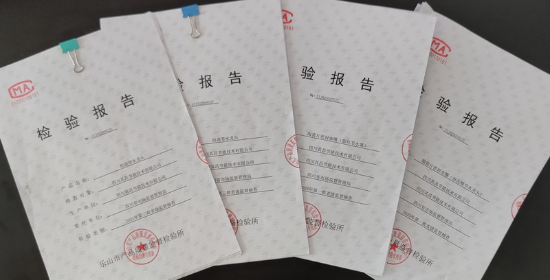 節(jié)水龍頭檢驗(yàn)報(bào)告
