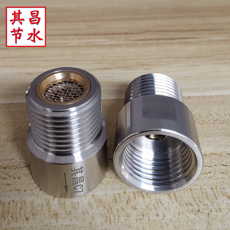 恒流節(jié)水閥-304閥體