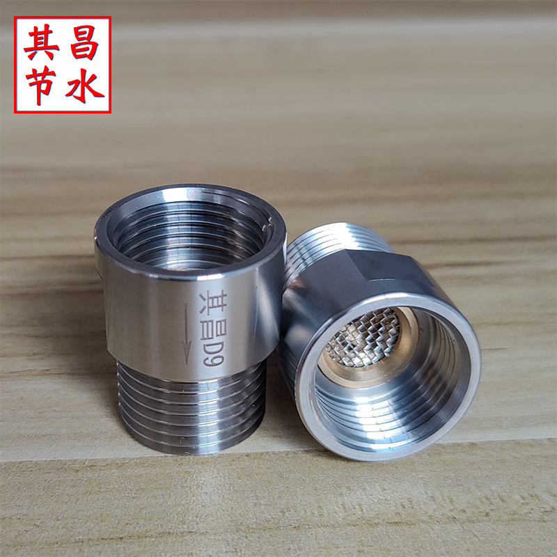 D9定流量閥