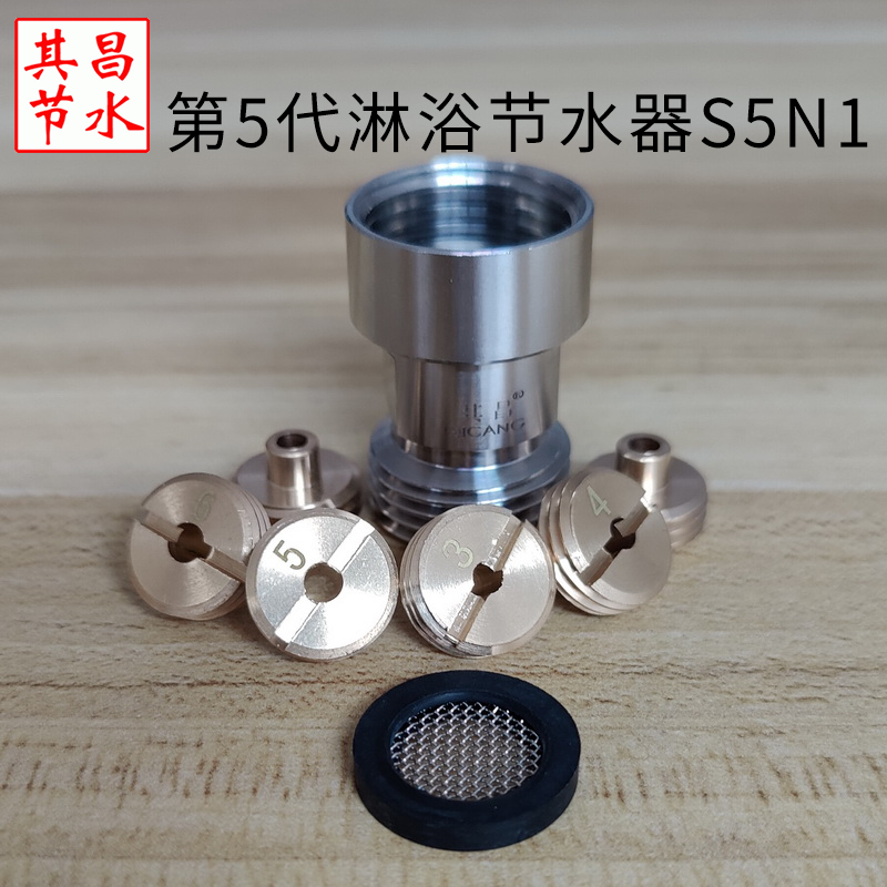 S5N1頂噴節(jié)水閥全家福